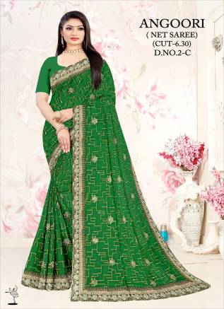 Net Saree in Wholesale Market in India | Ajmera Fashion Manufacturers, Suppliers, Exporters in Goa